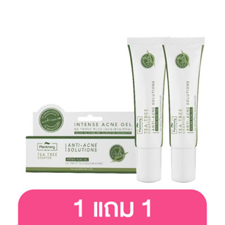 [1แถม1] Plantnery Tea Tree Intense Acne Gel 15g. เจลแต้มสิว ที ทรี สูตรเข้มข้น