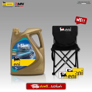 น้ำมันเครื่องรถยนต์ Eni 10W-50 i-SINT TOP RALLY ขนาด 4 ลิตร