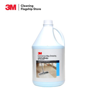 3M Commercial Mop Dressing 38L ผลิตภัณฑ์ดันฝุ่น รุ่นคอมเมอเชียล