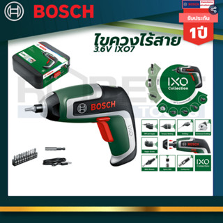 BOSCH IXO7 Basic ไขควงไร้สาย3.6V หัวชาร์จไม่ได้แถมมาในชุด รับประกัน