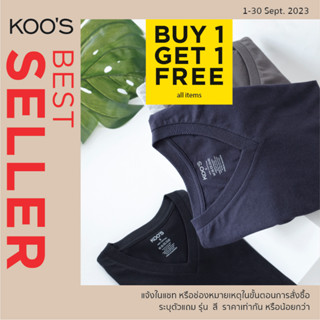 KOOS เสื้อยืดคอวีแขนสั้น เสื้อเปล่า *การันตีสีไม่ตกผ้าไม่ย้วย*  -  100% คอตตอน