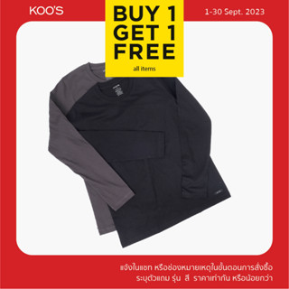 KOOS เสื้อยืดคอกลมแขนยาว เสื้อเปล่า *การันตีสีไม่ตกผ้าไม่ย้วย*  -  100% คอตตอน