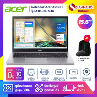 Notebook Acer Aspire 3 รุ่น A315-58-774U สี Silver (รับประกันศูนย์ 2 ปี)