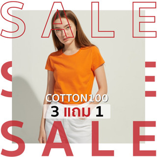 เสื้อสีส้ม🍊 เสื้อยืดอินดี้ เสื้อที่ใส่สบายที่สุด🌾เสื้อยืดคอกลมcotton100% เสื้อยืดสีพื้น เสื้อยืดเปล่า สีส้ม #10