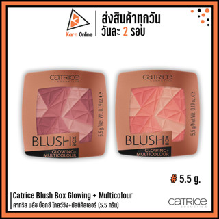 Catrice Blush Box Glowing + Multicolour คาทริส บลัช บ็อกซ์ โกลว์วิง+มัลติคัลเลอร์ (5.5 กรัม)