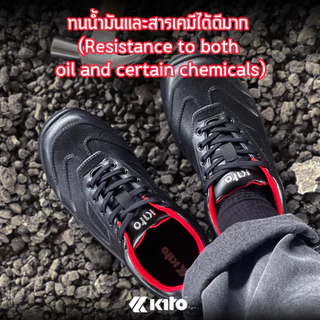Kito กีโต้ รองเท้าเซฟตี้ หัวเหล็ก SAFETY SBP รุ่น BR16 Size 36-45