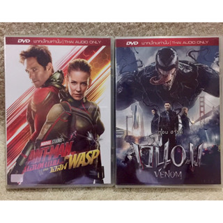 DVD Superhero 2 Pack.(Action) Language Thai . ดีวีดี รวมฮิตซูเปอร์ฮีโร่2 เรื่อง