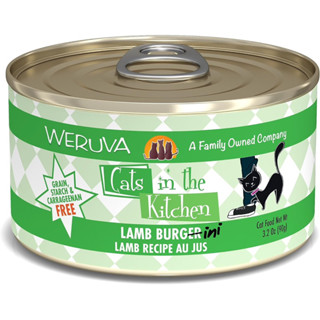 (พร้อมส่ง)อาหารเปียกแมว Weruva Cats in The Kitchen, Lamb Burger-ini with Lamb Au Jus ขนาด 90g อาหารแมวโฮลิสติกจากอเมริกา