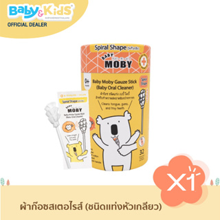 BaBy MoBy  เบบี้ โมบี้ ผ้าก๊อซแท่งแบบหัวเกลียว ทำความสะอาดช่องปากเด็ก ที่เช็ดลิ้น