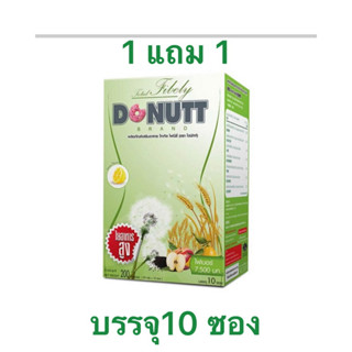 1 แถม 1 Donutt โทเทิล ไฟบีลี่ 10 ซอง