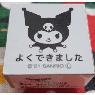 SANRIO KUROMI ตรายางคุโระมิ yoku dekimashita stamp ของแท้จากญี่ปุ่น Size : 3 cm