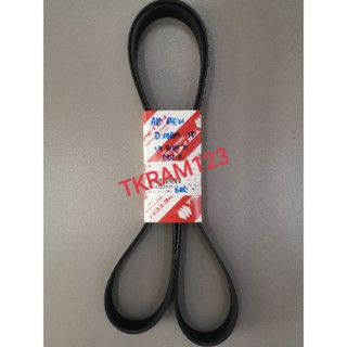 สายพานหน้าเครื่อง อีซูซุ​ All New​ D-Max​ 1.9 ปี  18-