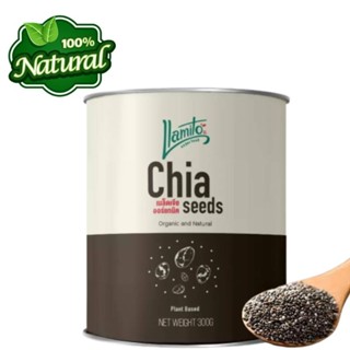 Organic Chiaseed เมล็ดเจีย ออร์แกนิค 100% เมล็ดเชีย chia seeds เมล็ดเชียซีด chia seeds organic ขนาด 300g