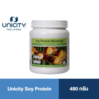 Unicity Soy Protein เครื่องดื่มโปรตีนจากถั่วเหลือง
