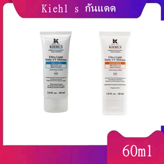 Kiehl s  Ultra Light Daily UV Defense SPF 50+++ High Protection กันแดดคีลส์สูตรสีส้มและสีฟ้า ขนาด60ml