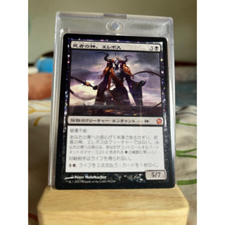 การ์ด MTG Erebos, God of the Dead Jp Black Magic the gathering EDH รุ่น Theros สภาพ Nm ภาษาญี่ปุ่น