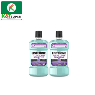 ลิสเตอรีน โททัลแคร์ เซนซิทีฟ 250 มล. Listerine Total Care Sensitive 250 ml ซื้อ 1 แถม 1