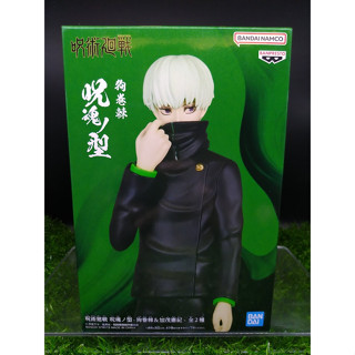 (ของแท้ สีพิเศษ) อินุมากิ โทเกะ มหาเวทย์ผนึกมาร Toge Inumaki - Jujutsu Kaisen Banpresto Figure