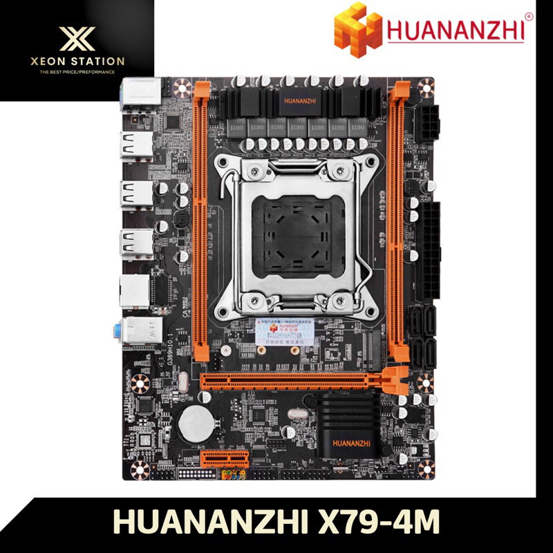 ⭐️ เมนบอร์ด X79 ⭐️ HUANANZHI X79-4M