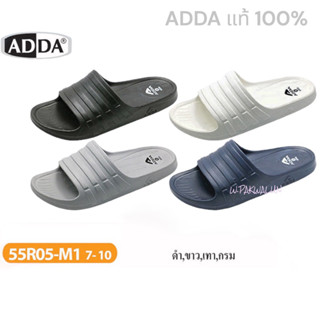 ADDA รองเท้าแตะ สำหรับผู้ชาย แบบสวม รุ่น 55R05M1M2 (ไซส์ 7-12) ใส่สบาย