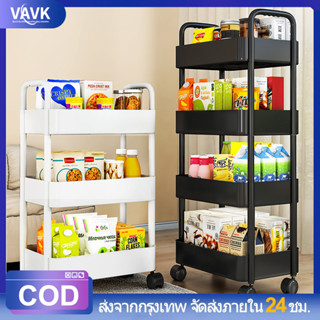 ชั้นวางของพลาสติก 3/4/5ชั้น พร้อมล้อเลื่อน+ที่จับ รถเข็นเก็บของ เคลื่อนย้ายสะดวก ชั้นวางของในห้องน้ำ ในครัว พร้อมตะขอ