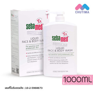 ครีมอาบน้ำ ซีบาเมด สำหรับผิวบอบบาง แพ้ง่าย Sebamed Liquid Face &amp; Body Wash 1000ml.