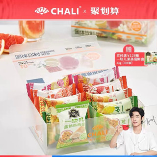 ꒰ Pre-order ꒱ Chali Tea ชาเซียวจ้าน Freeze Dry Tea ชาก้อนฟรีซดราย Cold Brew ชาชงเย็น