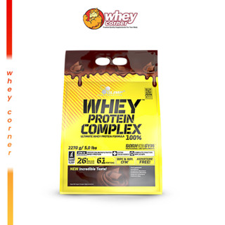 Olimp Whey Protein Complex 2270g./5lbs. + รับฟรี Olimp Shaker Export จำนวน 1 ใบ เวย์ เวย์โปรตีน