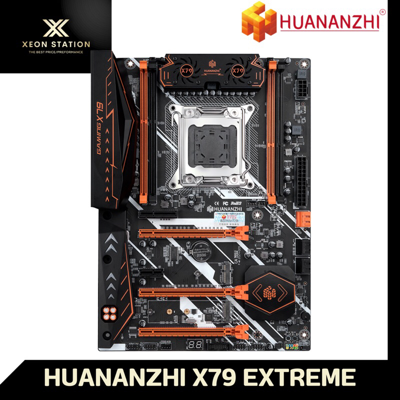 ⭐️ เมนบอร์ด X79 ⭐️ HUANANZHI X79 EXTREME