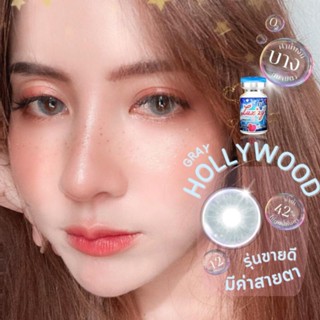 ⚡Luxzylens⚡Hollywood Gray💥คอนแทคเลนส์mini💥คอนแทคเลนส์สายตา💥คอนแทคเลนส์กรองแสง💥แถมฟรีตลับทุกคู่