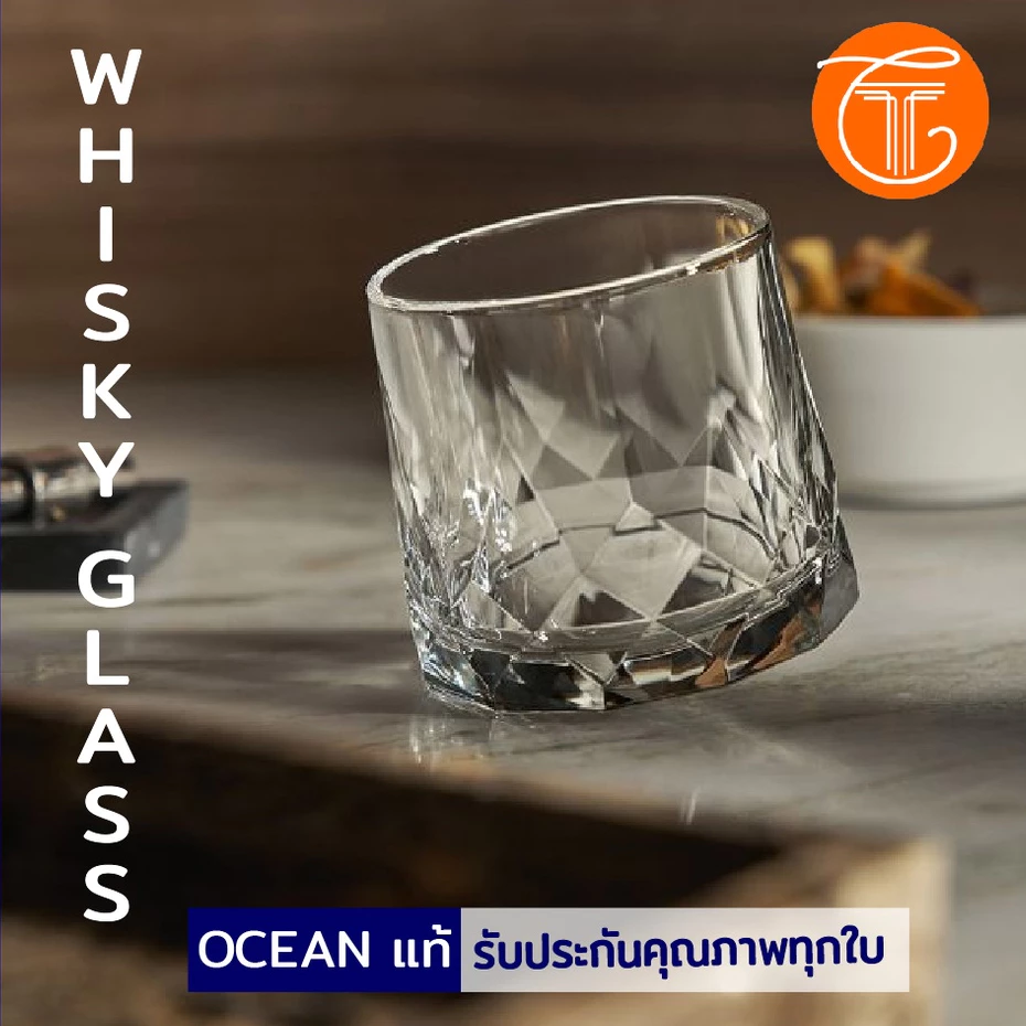 แก้วเหล้า Connexion whisky rock แก้วเหล้าหมุนได้ TW001