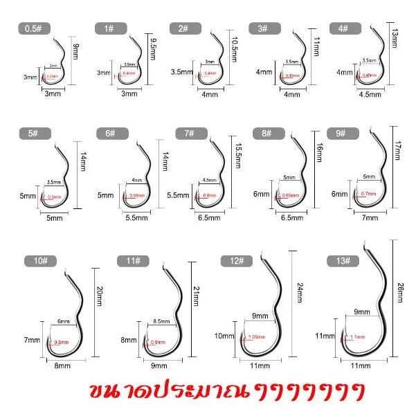 ตาเบ็ดออโต้ ไม่มีเงี่ยง เบ็ดพลิกอัตโนมัติ ตะขออัตโนมัติ เบา คม แข็ง แค่ยกเบาๆก็ติดแล้ว