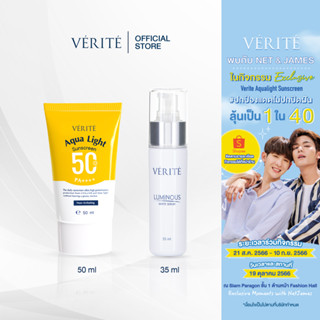 Verite Aqua Light Sunscreen + Luminous White Serum กันแดดครีเอเตอร์ &amp; ไวท์เซรั่ม