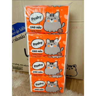 🐹กระดาษเช็ดหน้าพอชชี่ 240 แผ่น 1 แพ็ค 4 ห่อ พร้อมส่ง🐹