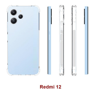 ส่งจากไทย เคส Redmi 12 เคสนิ่ม TPU  ใสอ่อน เสริมขอบ มุมกันกระแทก Case Xiaomi เรดมี่ เสี่ยวมี่ เชี่ยวหมี่