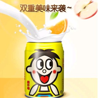 旺仔牛奶 นมโคสด หวั่งไจ่ รสผลไม้รวม 245ml อร่อย กลิ่นหอม