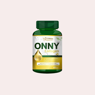 ONNY Collagen ออนนี่ คอลลาเจน