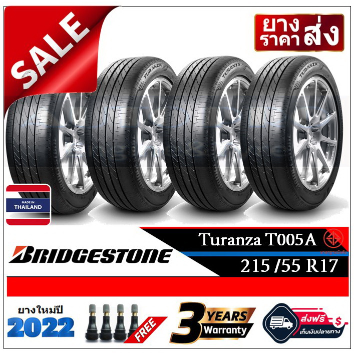 215/55R17 Bridgestone Turanza T005a (2,4 เส้น) ยางใหม่ปี2022 **-ส่งฟรี- เงินสด/เก็บเงินปลายทาง ยางใหม่/บริดจสโตน
