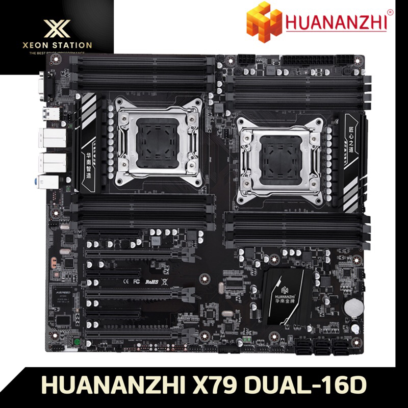 ⭐️ เมนบอร์ด X79 ⭐️‼️รุ่นท็อปสุด‼️  HUANANZHI X79 DUAL 16D