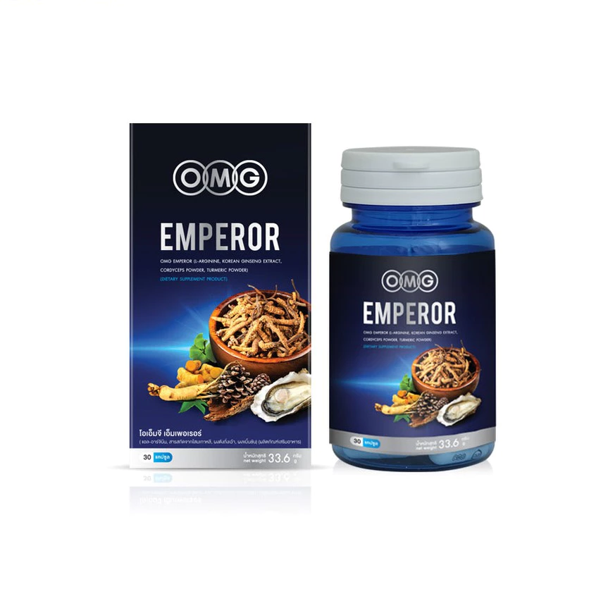 OMG Emperor อาหารเสริมสูตรจักรพรรดิ สมุนไพรเกรดสูง กรดอะมิโน วิตามิน แร่ธาตุ รวม 29 ชนิด จำหน่ายยาวนานกว่า 16 ปี