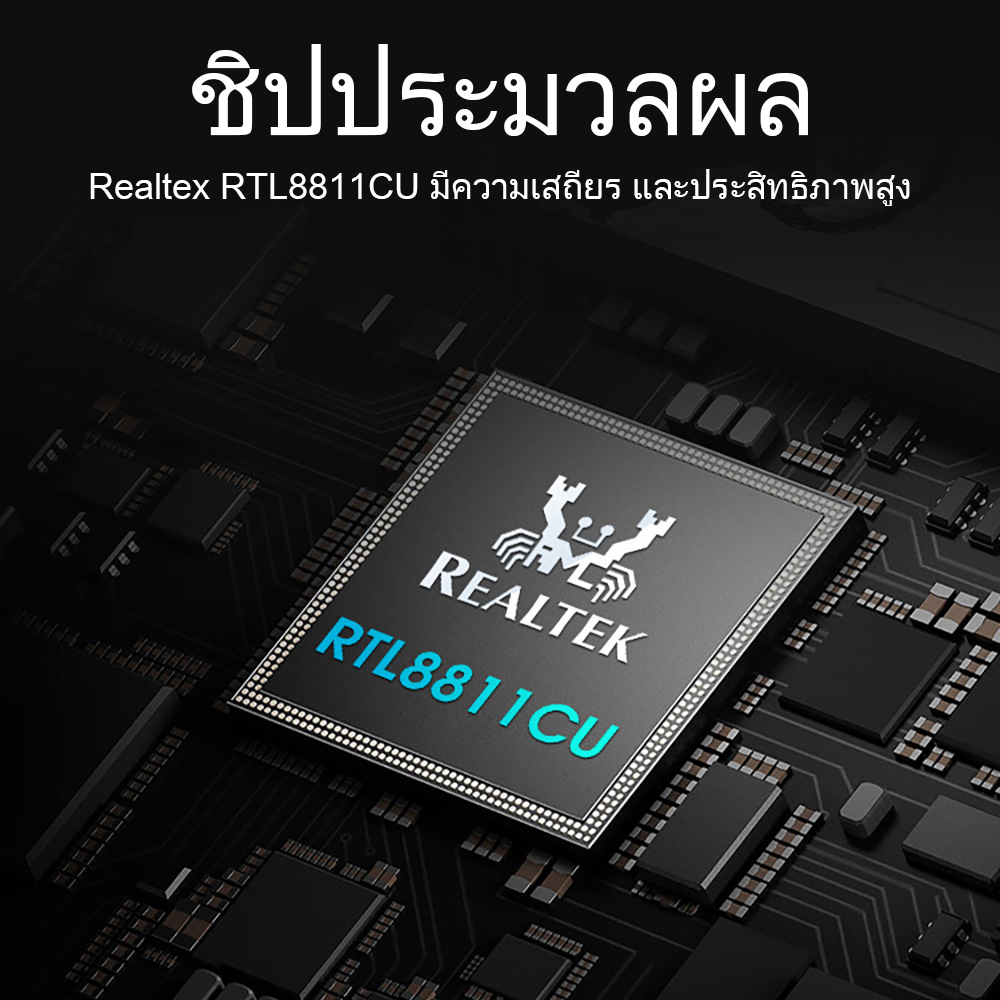 การ์ด WIFI USB รุ่น AC600Mbps S ORANGE RTL8811CU USB 2.0 WIRELESS CONTROLLER NETWORKING CARD ADAPTER COMWORK