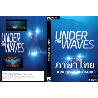 แผ่นเกมส์ PC Under The Waves (2DVD)