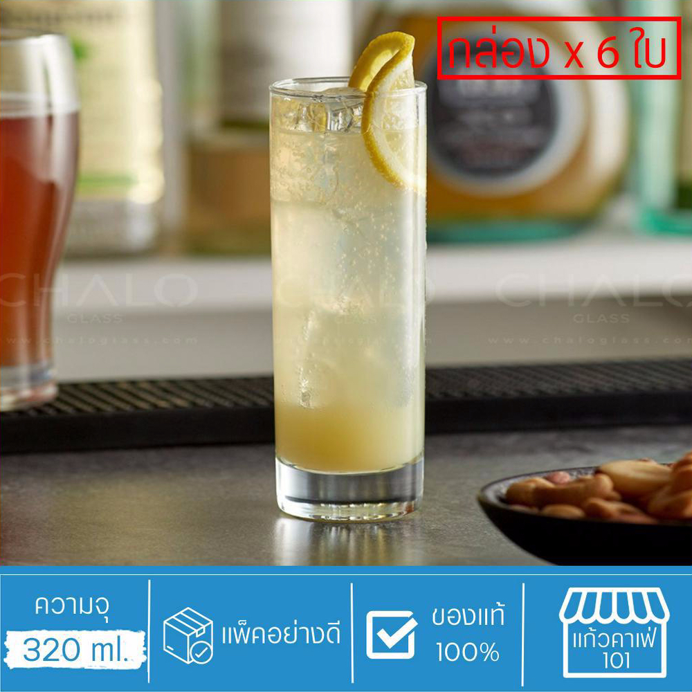 ( กล่อง 6ใบ ) แก้วคาเฟ่ แก้วไฮบอล สำหรับเสิร์ฟน้ำเปล่า น้ำผลไม้ เบียร์ ซอฟท์ดริ้ง เครื่องดื่มเย็น - New York Hi Ball 320