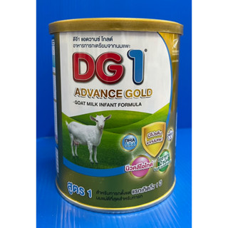 DG1 advance Gold (400กรัม)นมเด็กแรกเกิด  ขนาด 400 กรัม Exp.02/11/2025