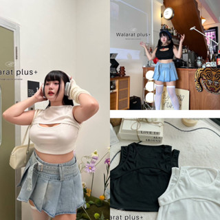 ❤️❤️พร้อมส่ง✅✅เสื้อครอปเว้าอก Plussize