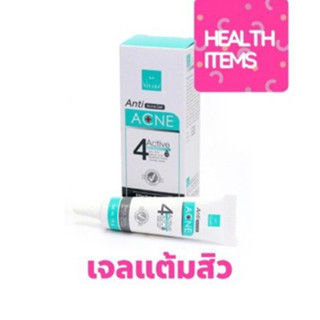 ((แต้มสิว)) VITARA ANTI ACNE GEL ออกฤทธิ์เร็ว เห็นผลไว ใช้ได้ทุกประเภทสิว