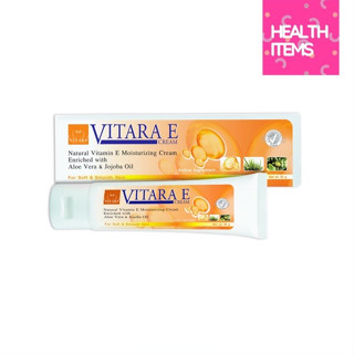 VITARA – E CREAM ไวทาราวิตามิน อี ธรรมชาติบริสุทธิ์เข้มข้น