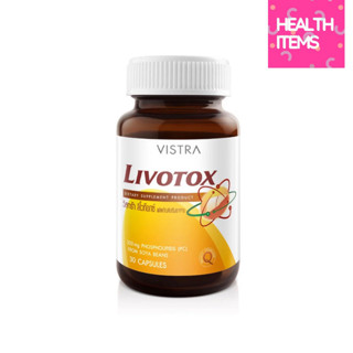 VISTRA LIVOTOX วิสทร้า ลิโวท๊อกซ์ (ผลิตภัณฑ์เสริมอาหาร)