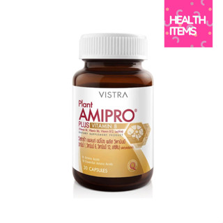 VISTRA Plant AMIPRO PLUS VITAMIN B วิสทร้า แพลนท์ อมิโปร พลัส วิตามินบี (วิตามินบี 1, วิตามินบี 6, วิตามินบี 12, เลซิติน