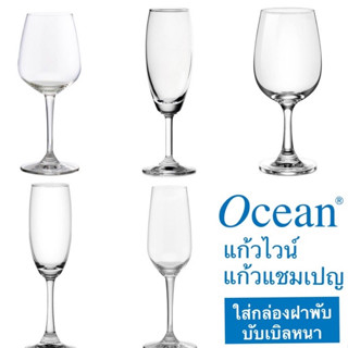 แก้วแชมเปญ ยี่ห้อOceanแท้💯คุณภาพพรีเมียม มีเก็บปลายทาง